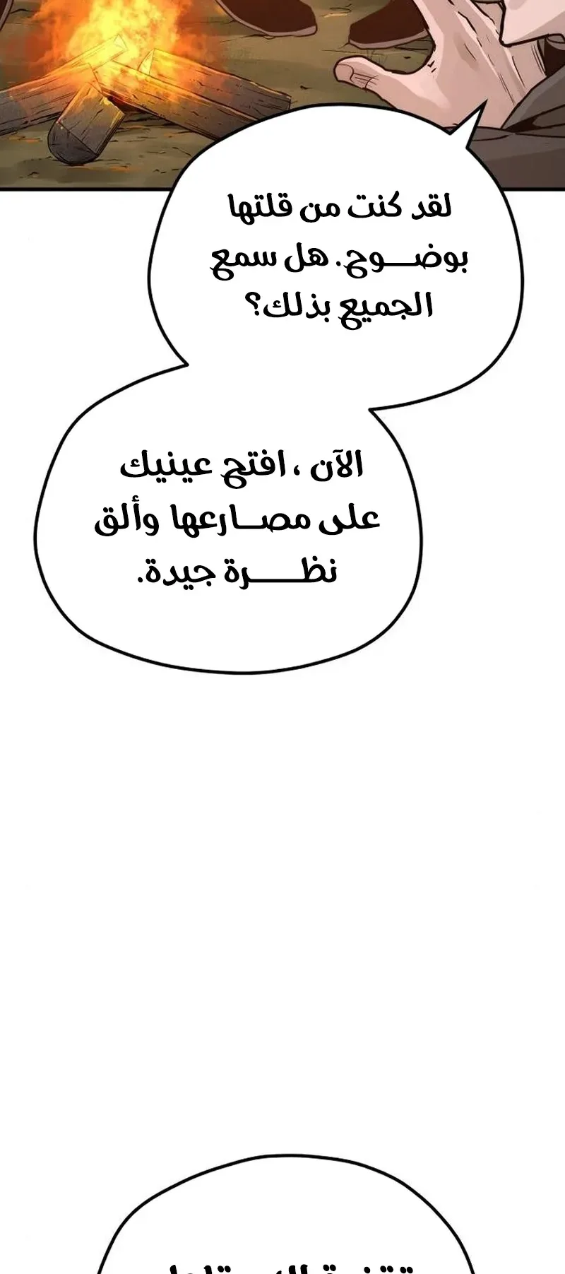 صفحة 98