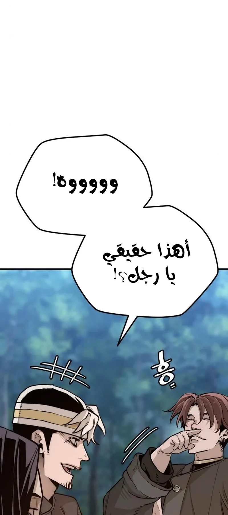 صفحة 100