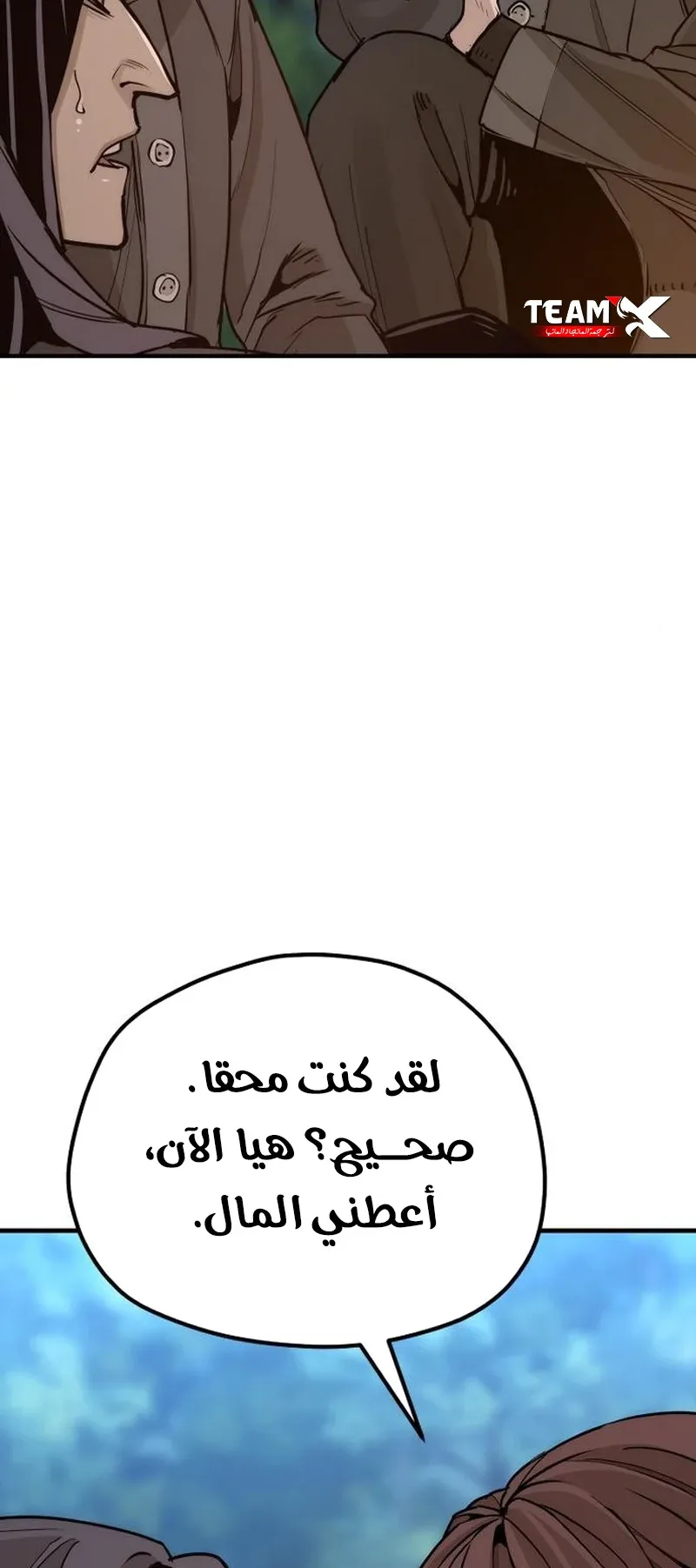 صفحة 101