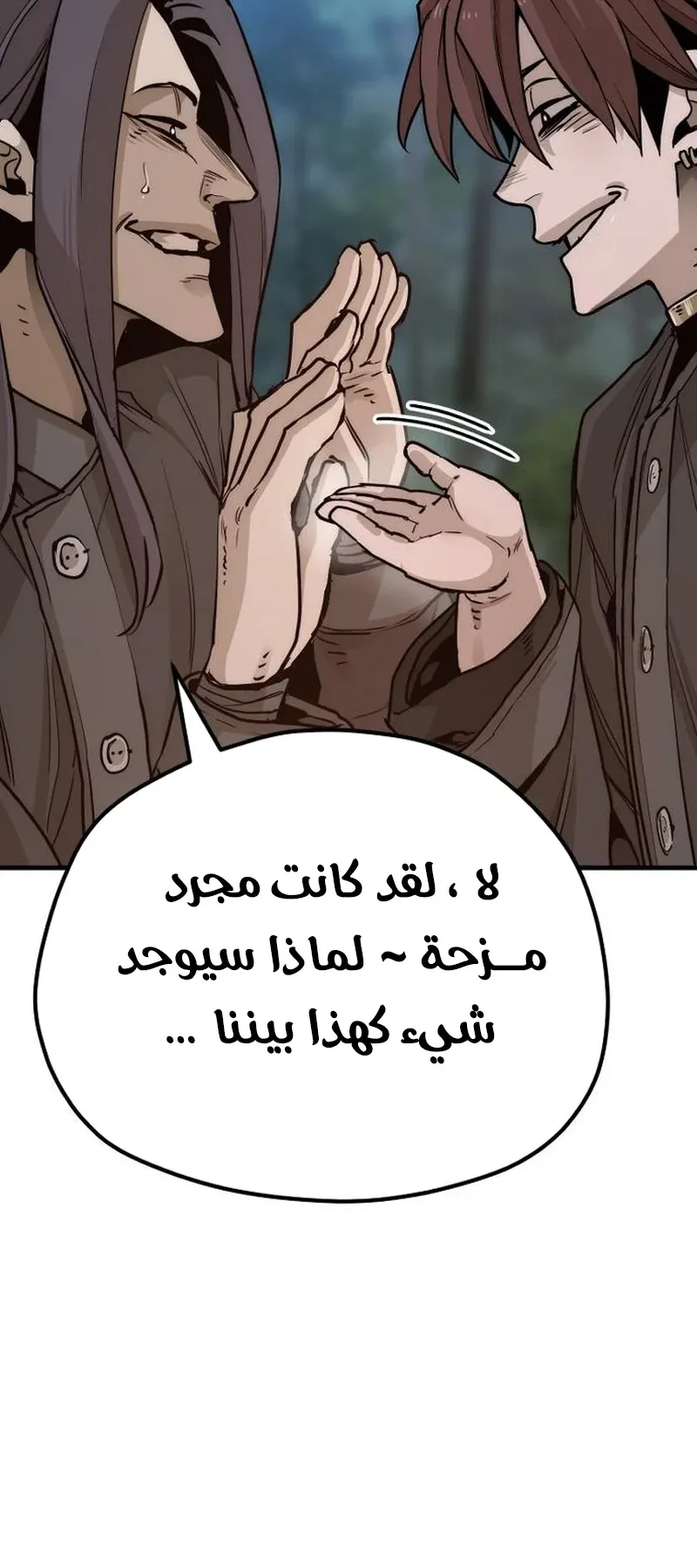 صفحة 102