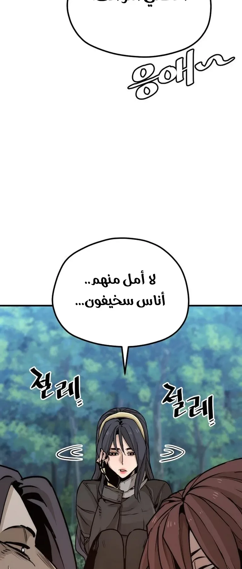 صفحة 104