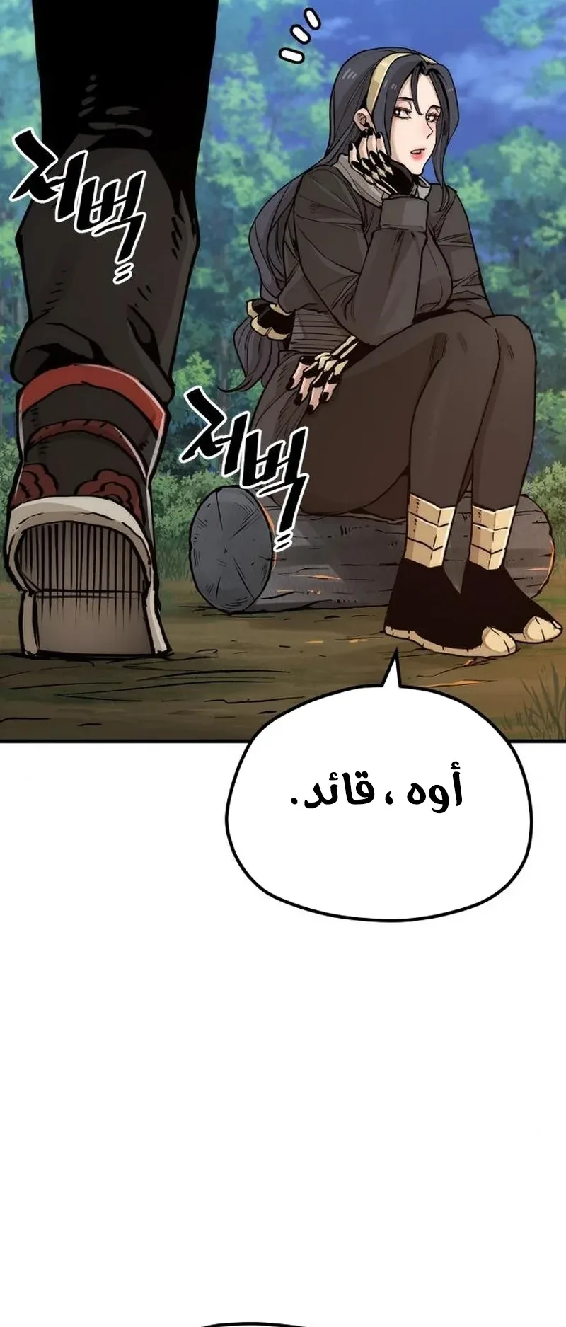صفحة 106
