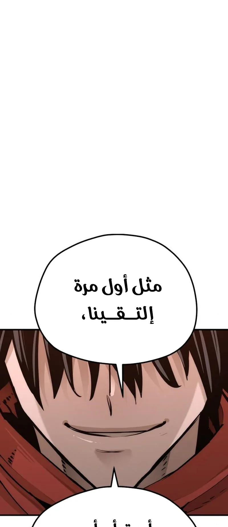 صفحة 111