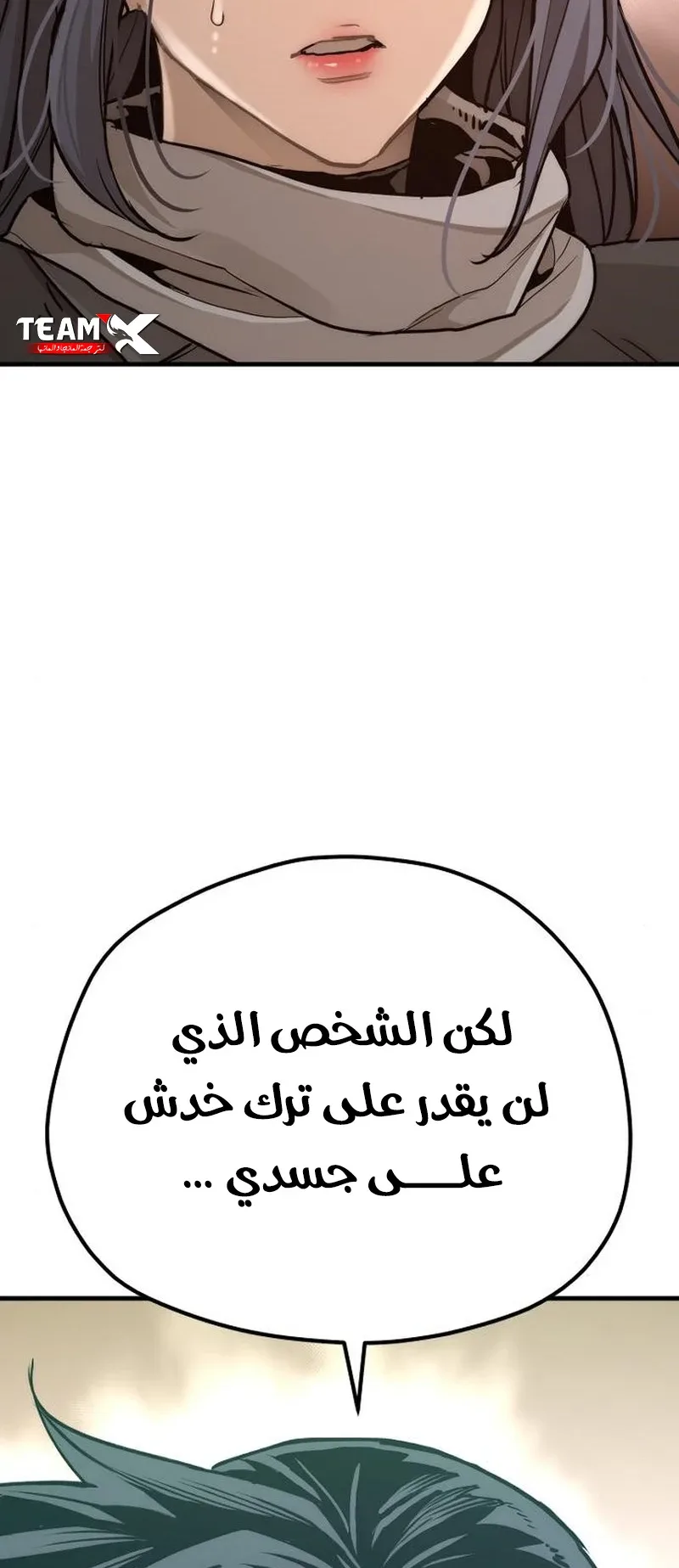 صفحة 115