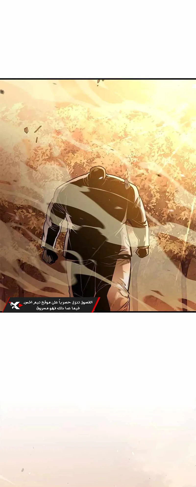 Festival of warriors الفصل 2 صفحة 149