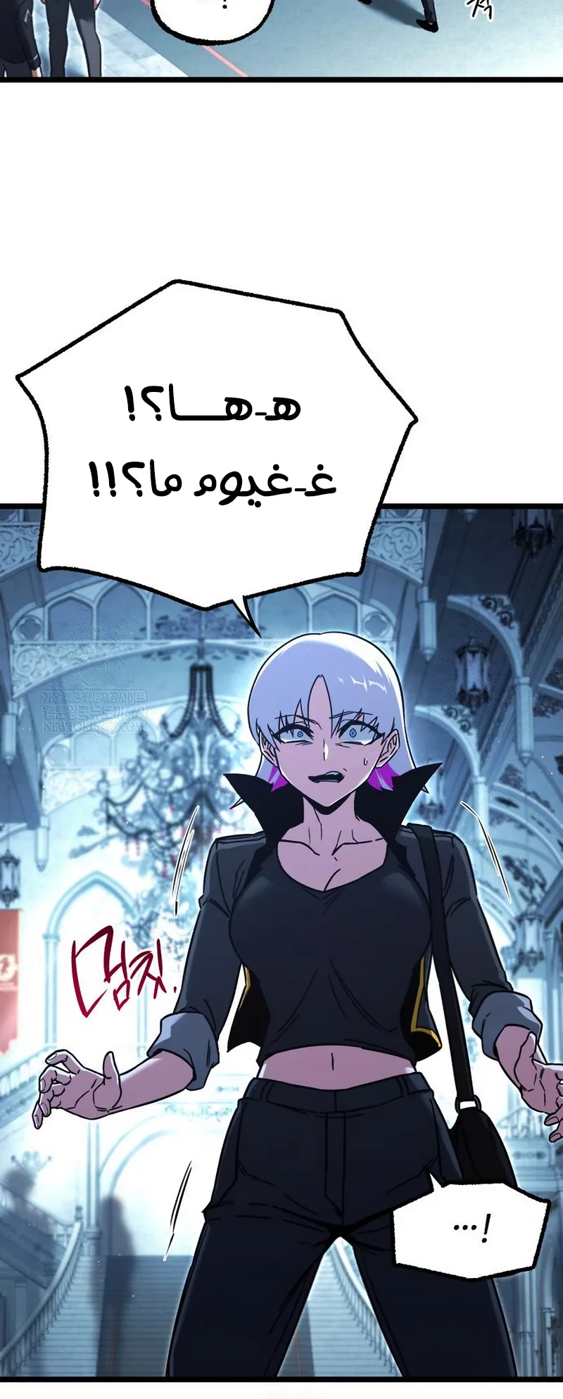 I Took Over the Academy With a Single Sashimi Knife الفصل 64 صفحة 66