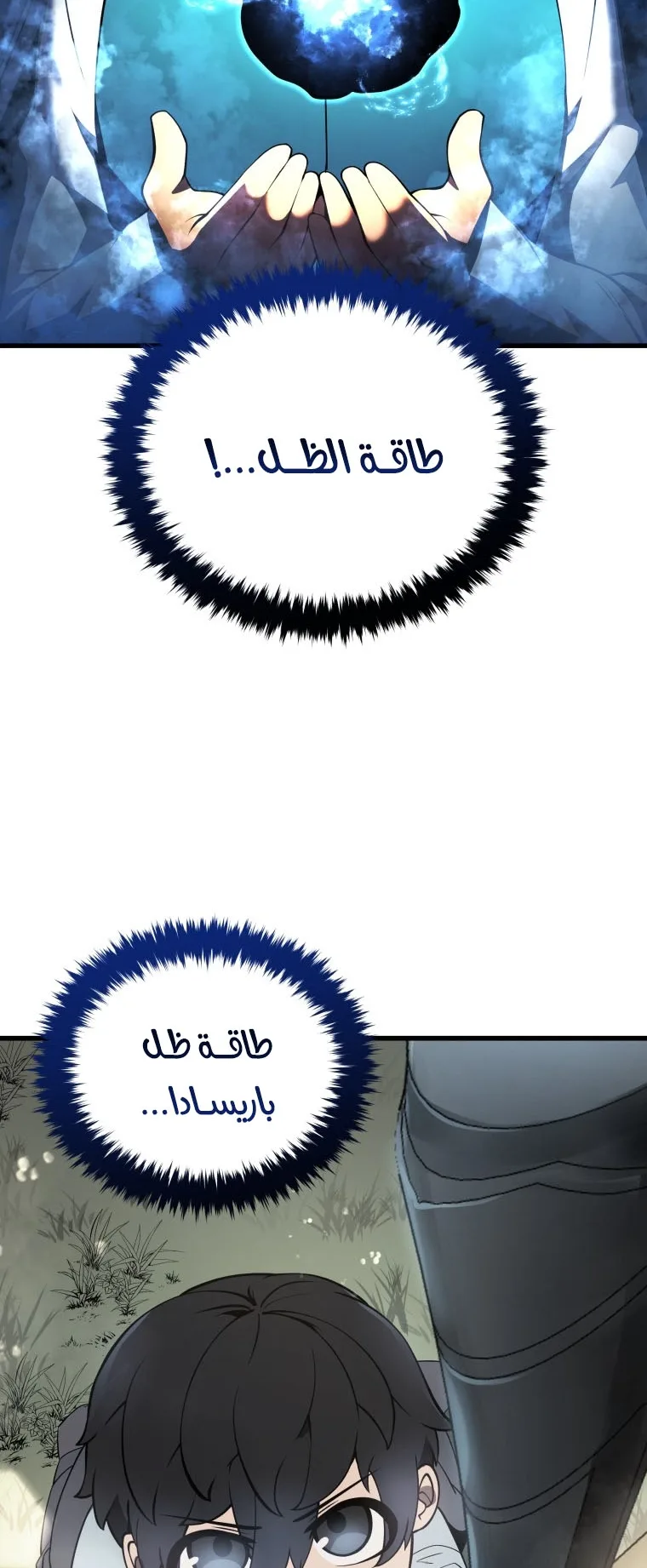 صفحة 3