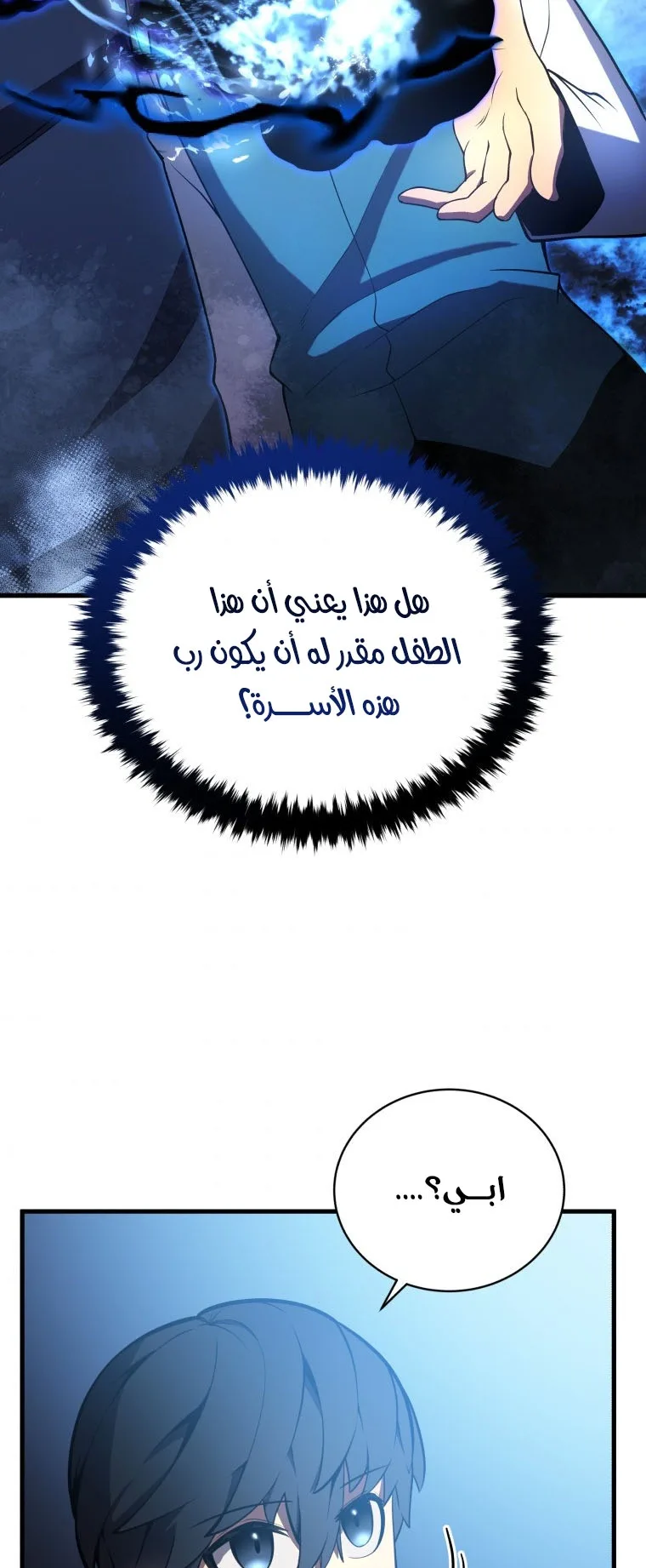 صفحة 5