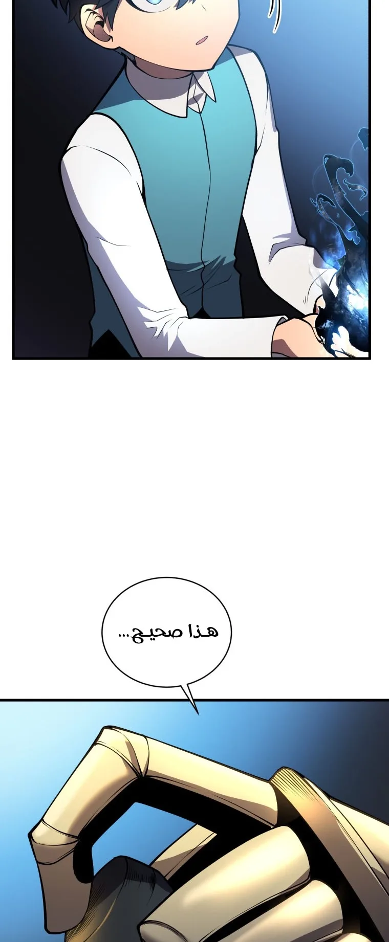 صفحة 6