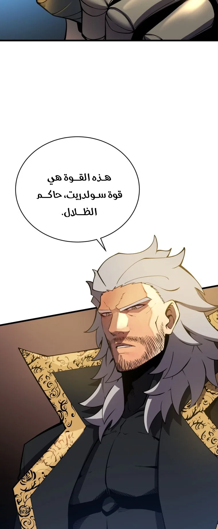 صفحة 7