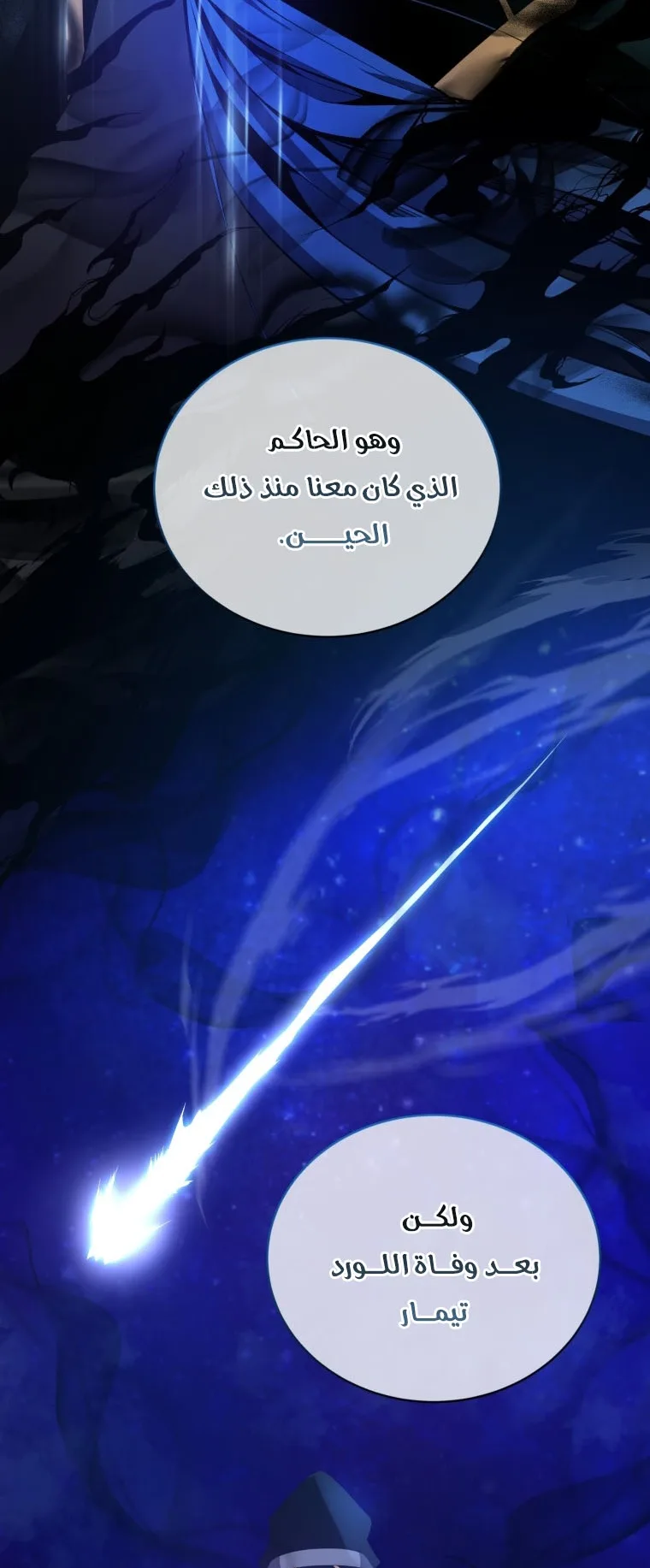صفحة 10