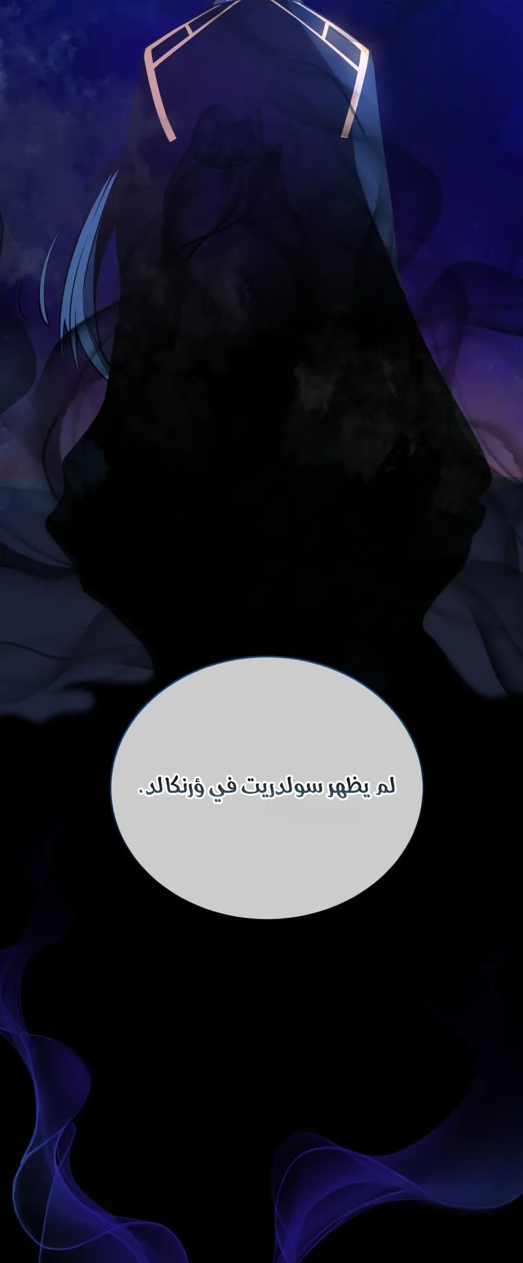 صفحة 11
