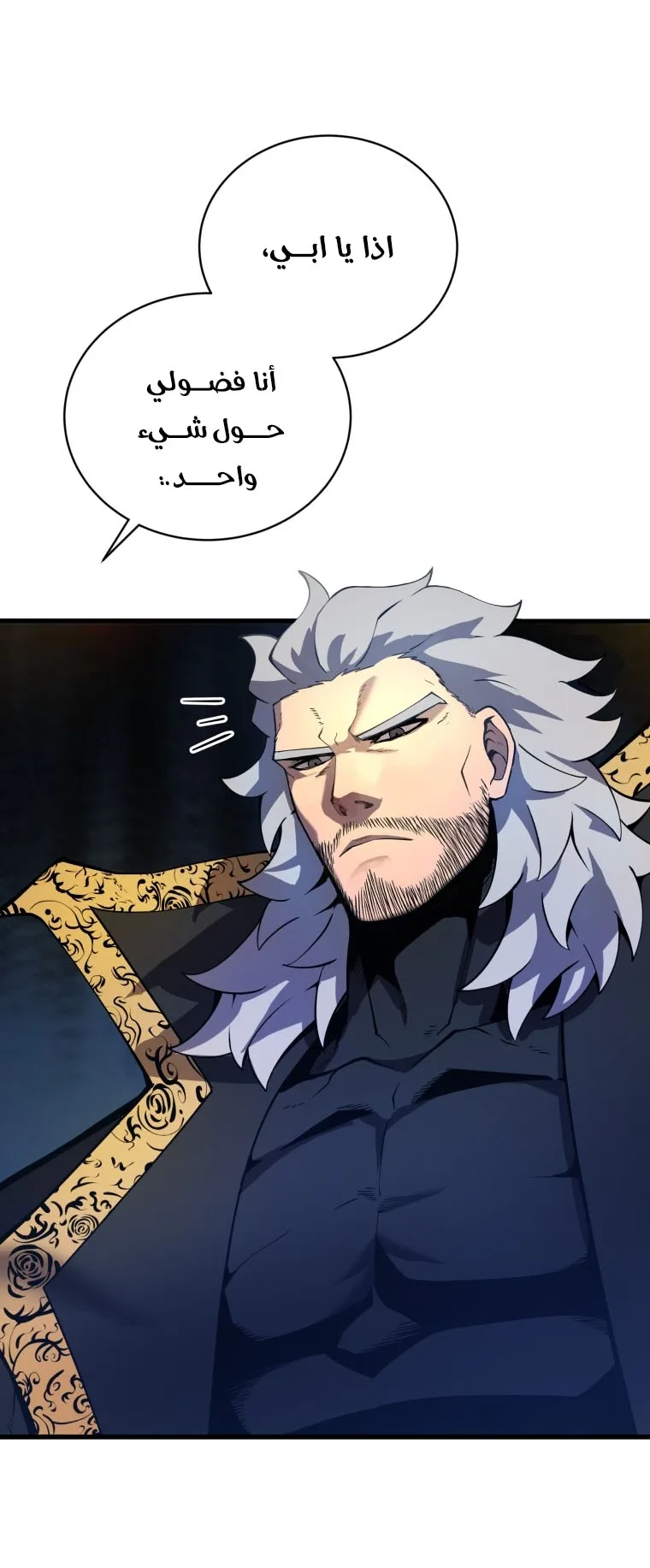 صفحة 14