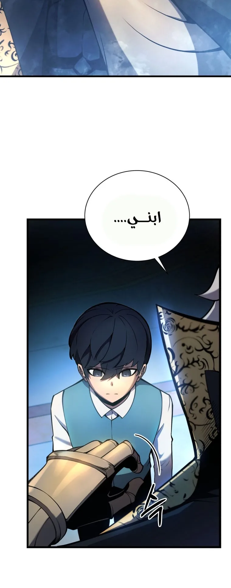 صفحة 21
