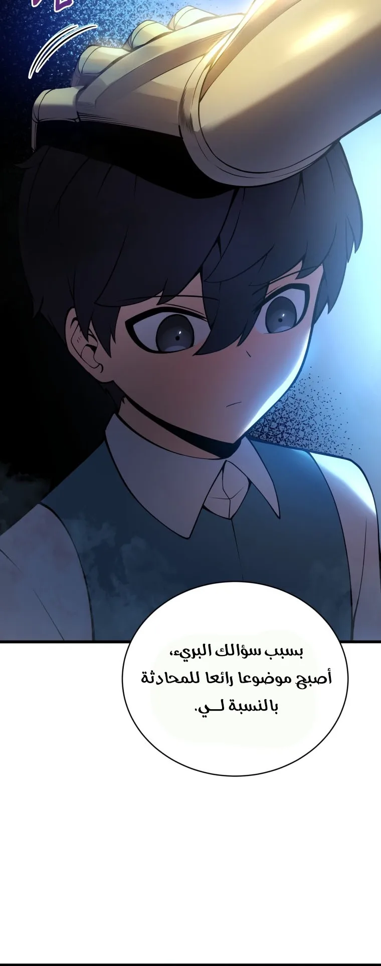 صفحة 23