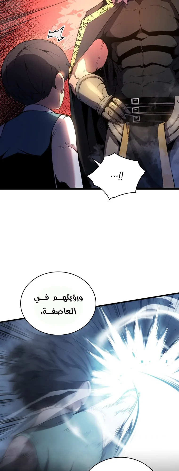 صفحة 29
