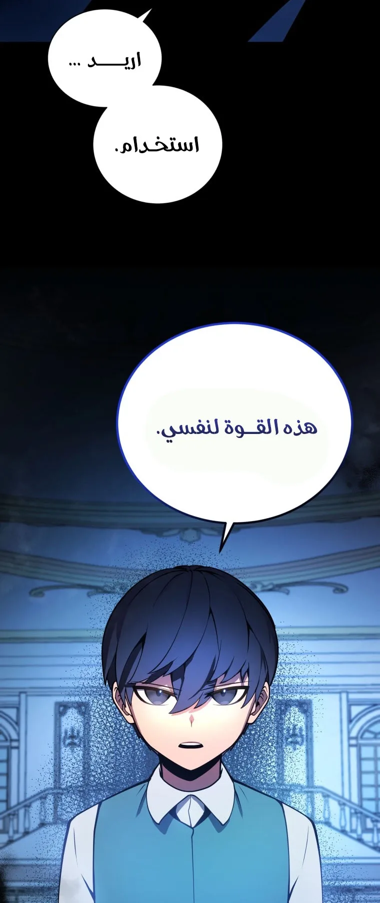 صفحة 33