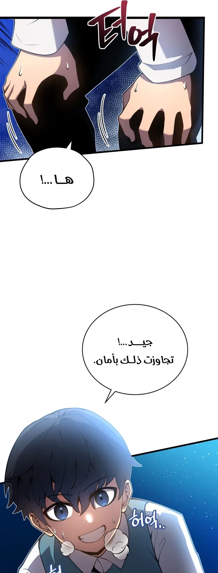 صفحة 39