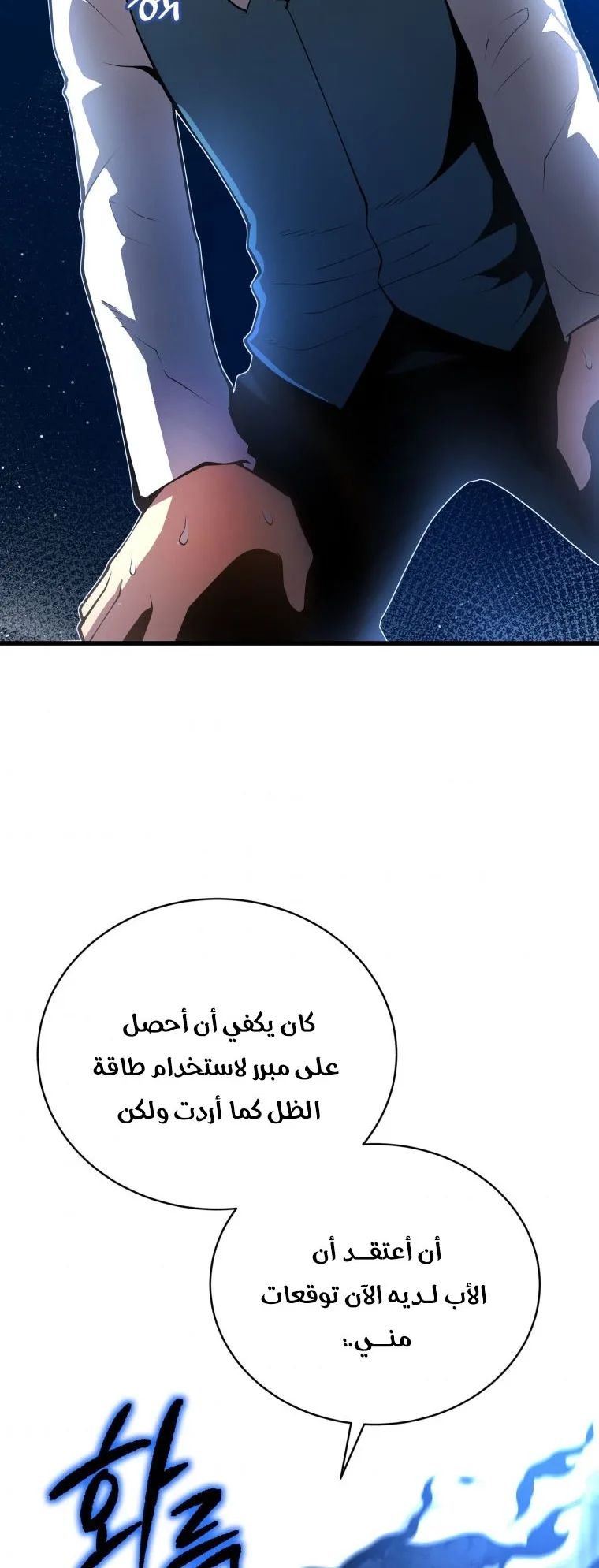 صفحة 40