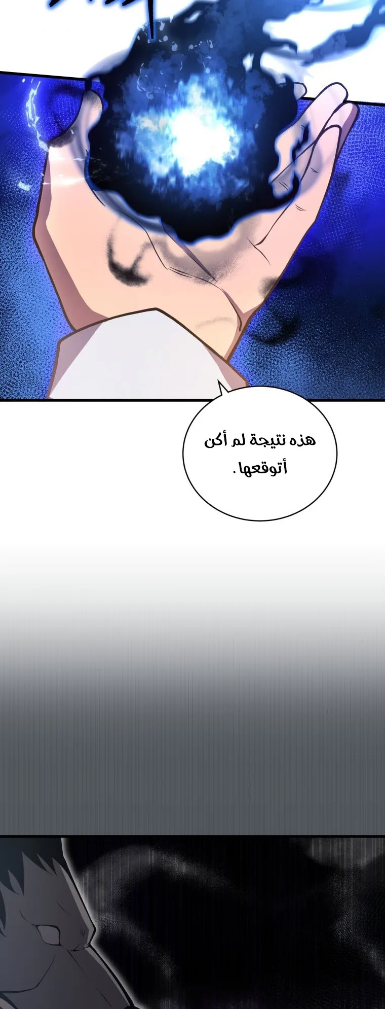 صفحة 41
