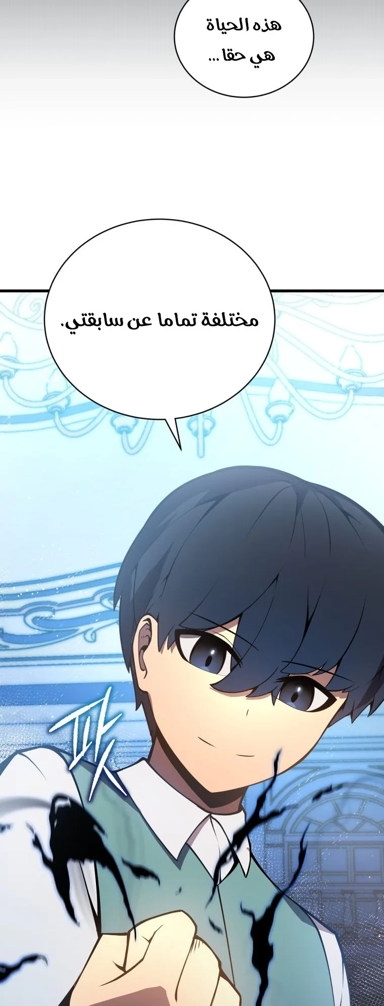 صفحة 43