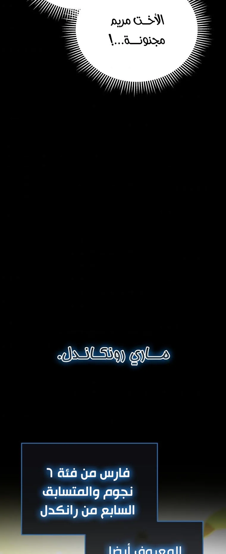 صفحة 56