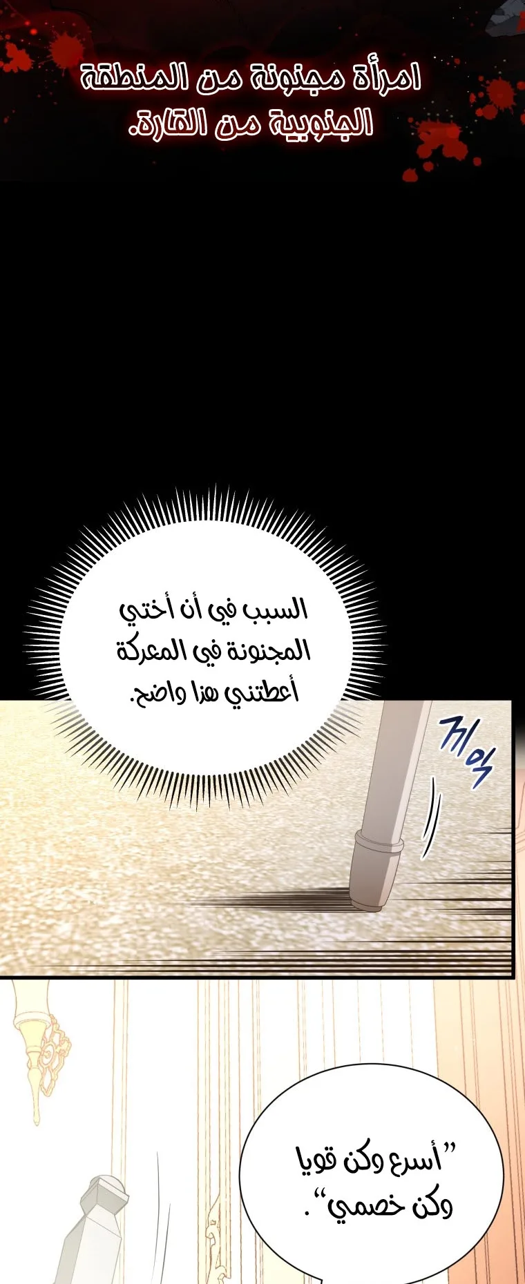 صفحة 59