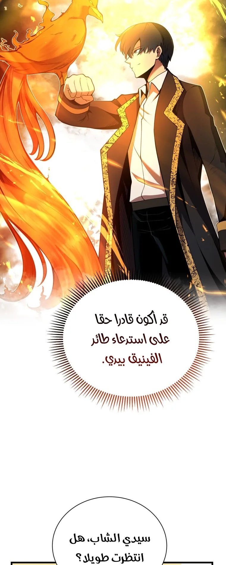 صفحة 63