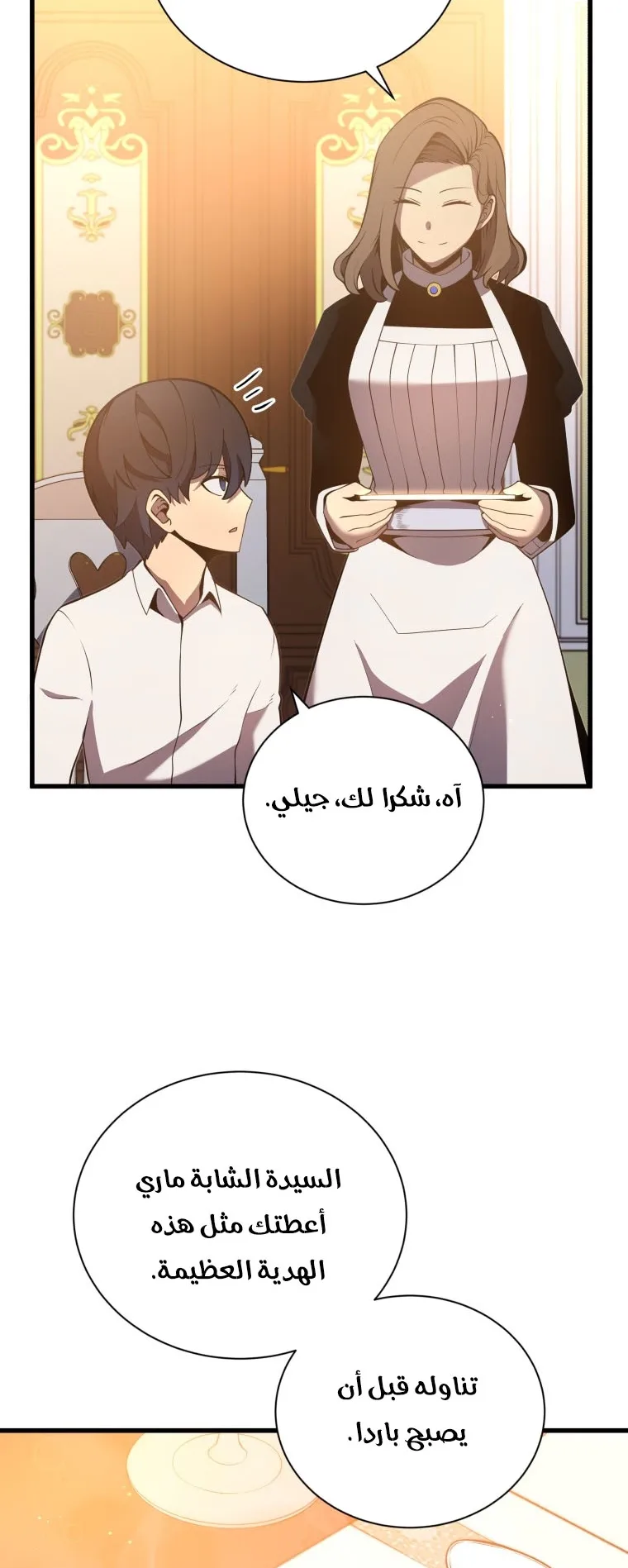 صفحة 64