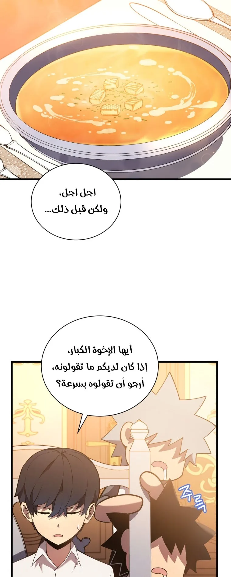 صفحة 65