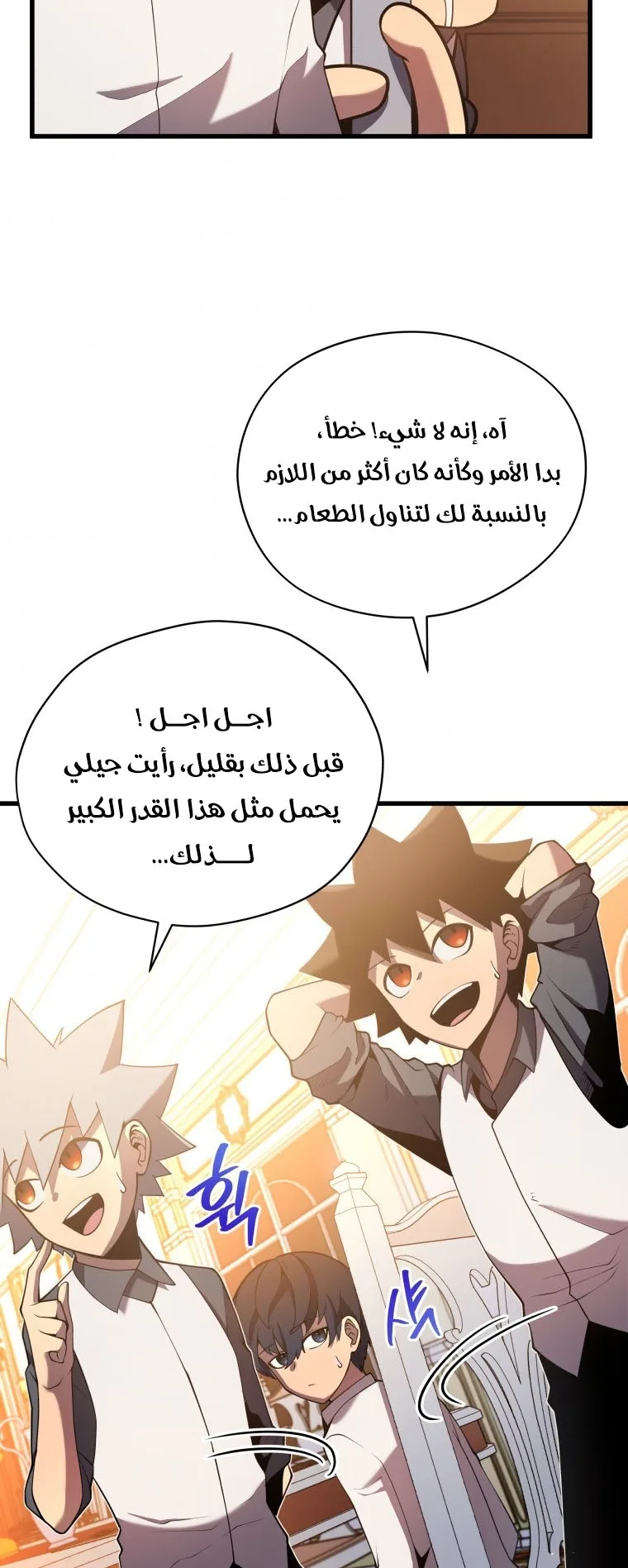 صفحة 66