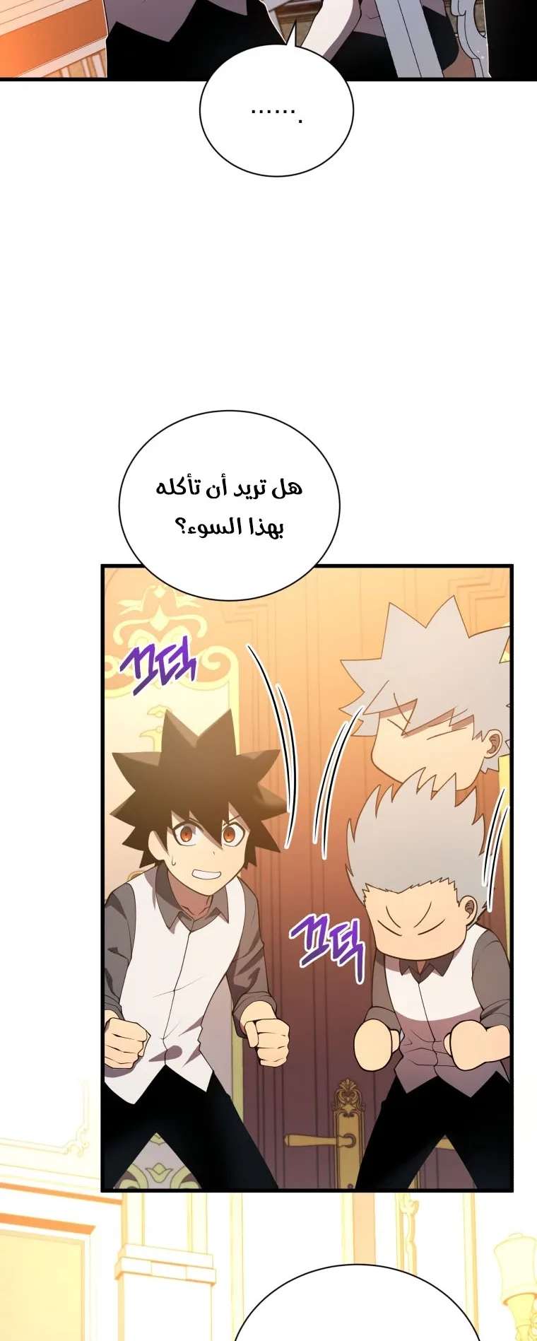 صفحة 67