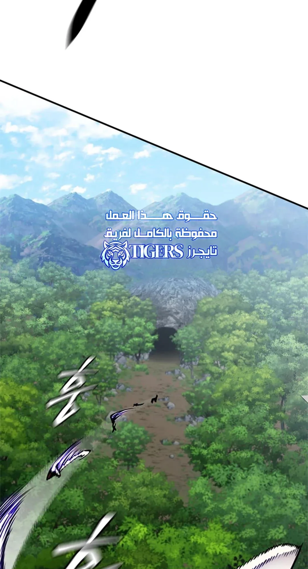 The Return of the Crazy Monkey King الفصل 8 صفحة 77