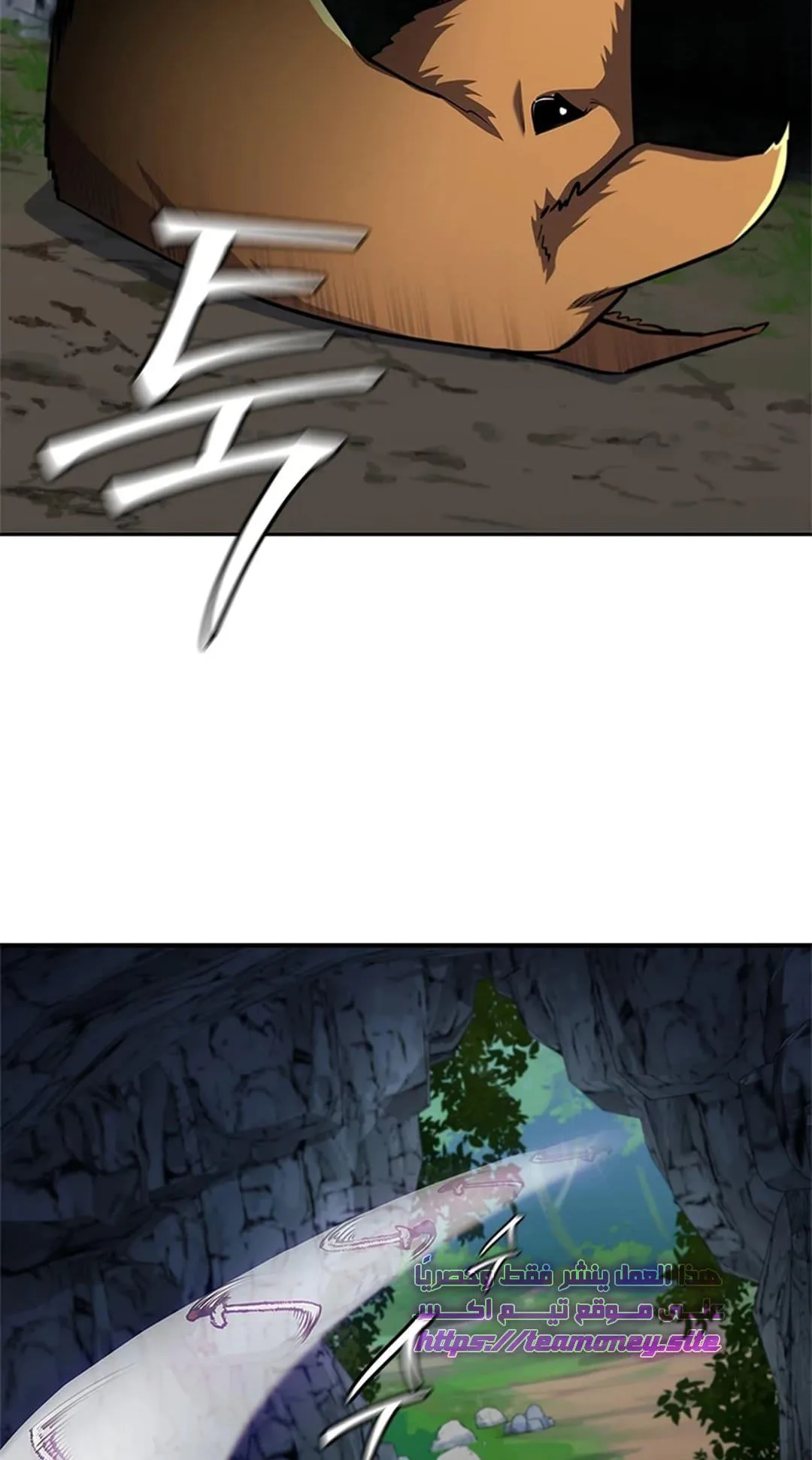 The Return of the Crazy Monkey King الفصل 8 صفحة 80