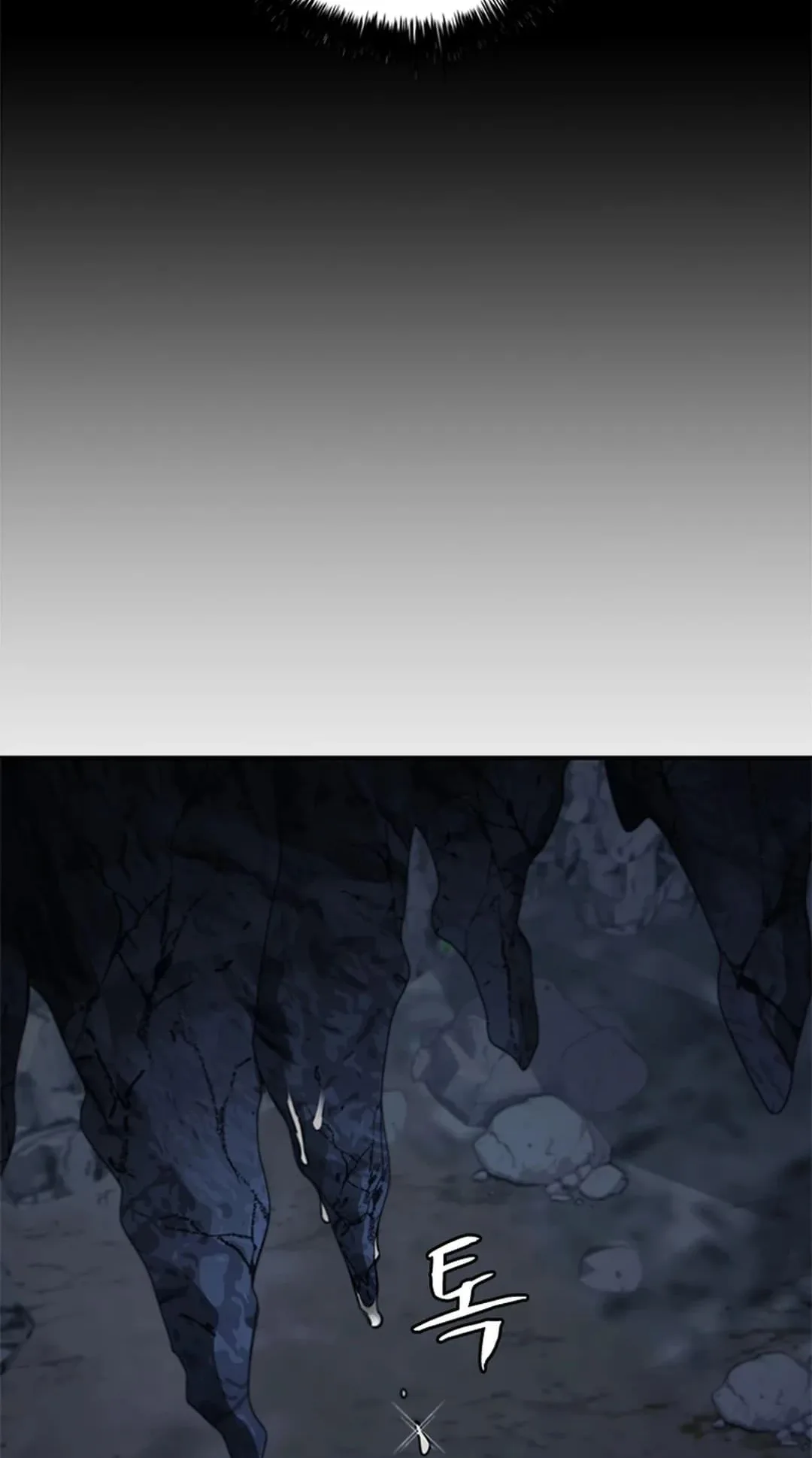 The Return of the Crazy Monkey King الفصل 8 صفحة 97