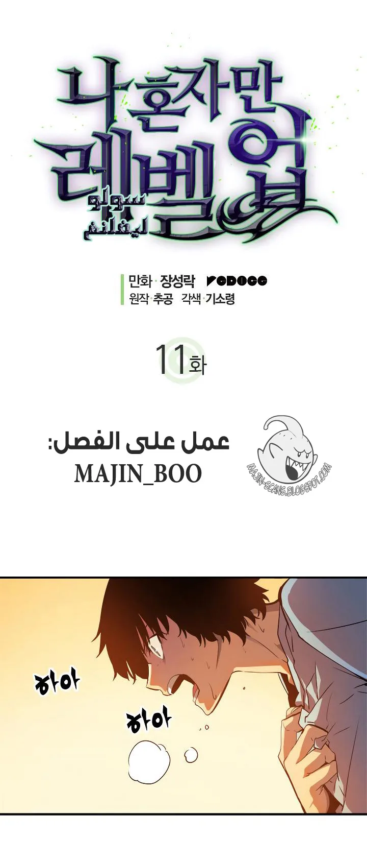 صفحة 4