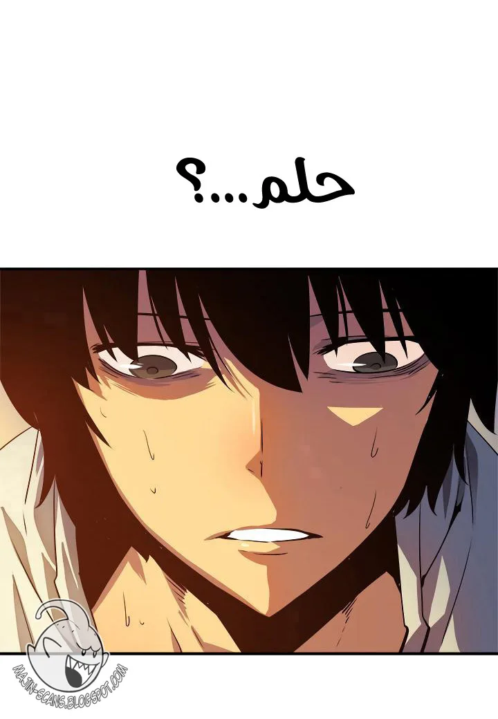 صفحة 6
