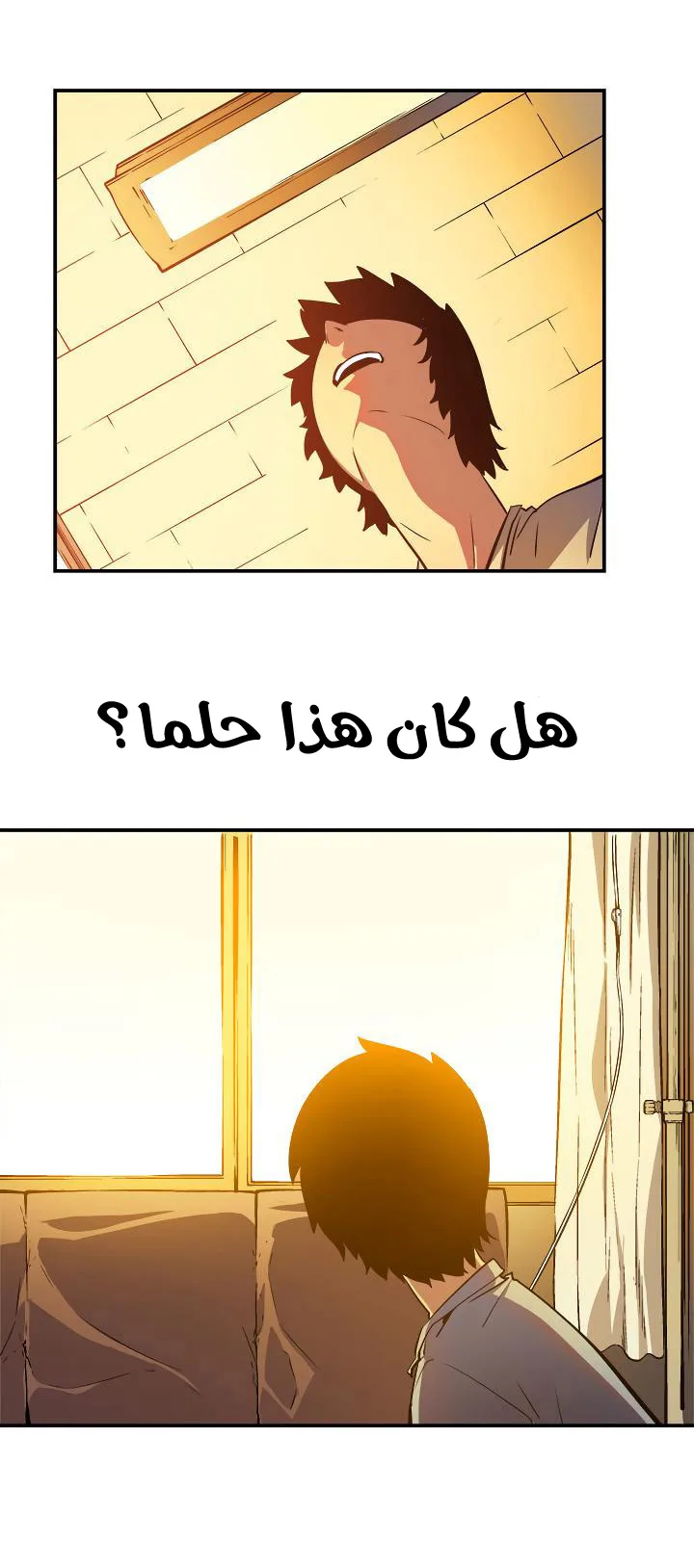 صفحة 7