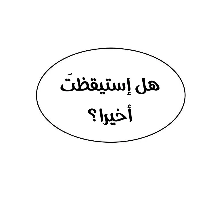 صفحة 9