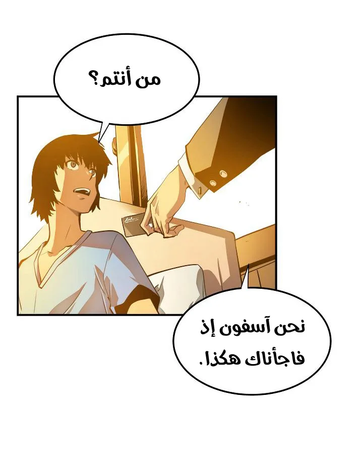 صفحة 10