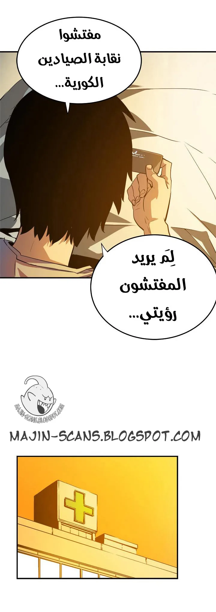 صفحة 11