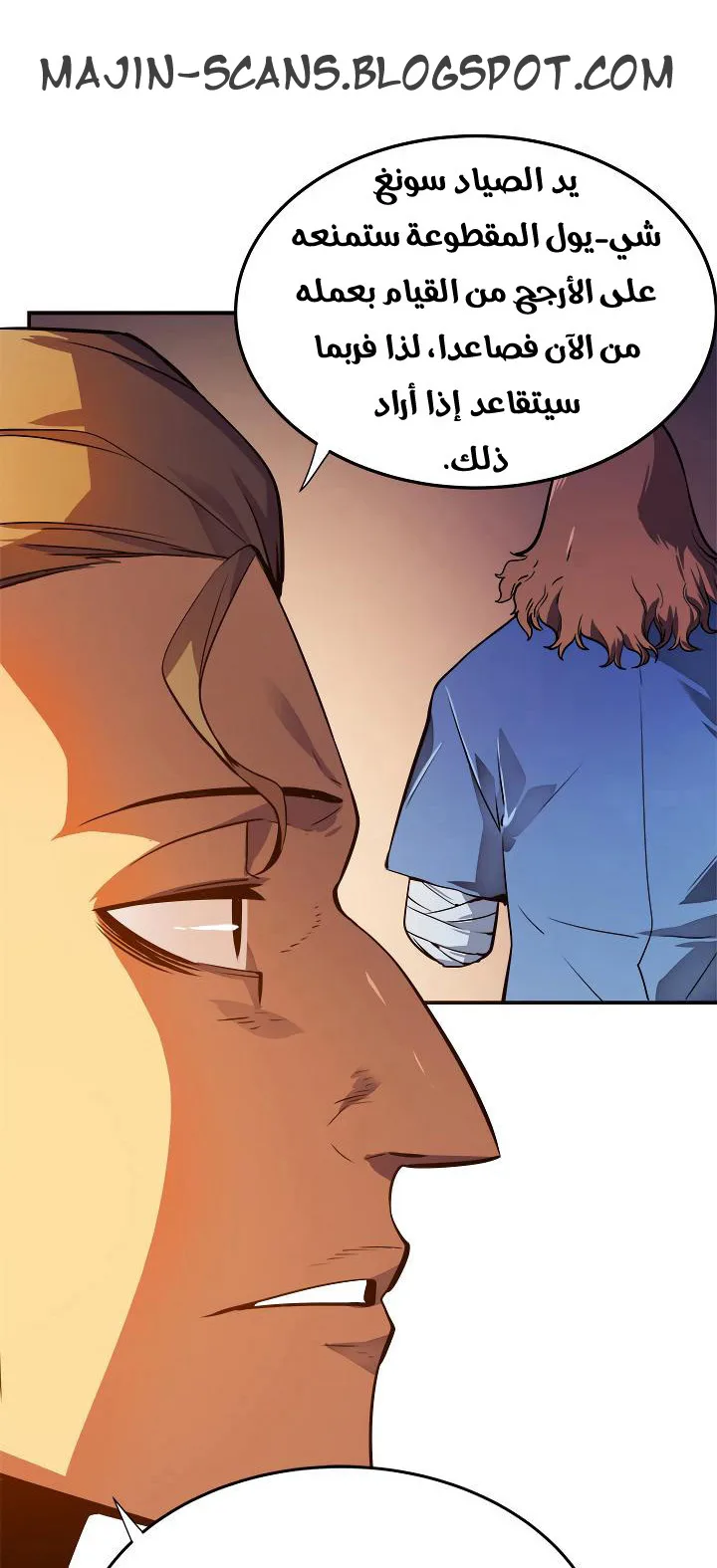صفحة 14