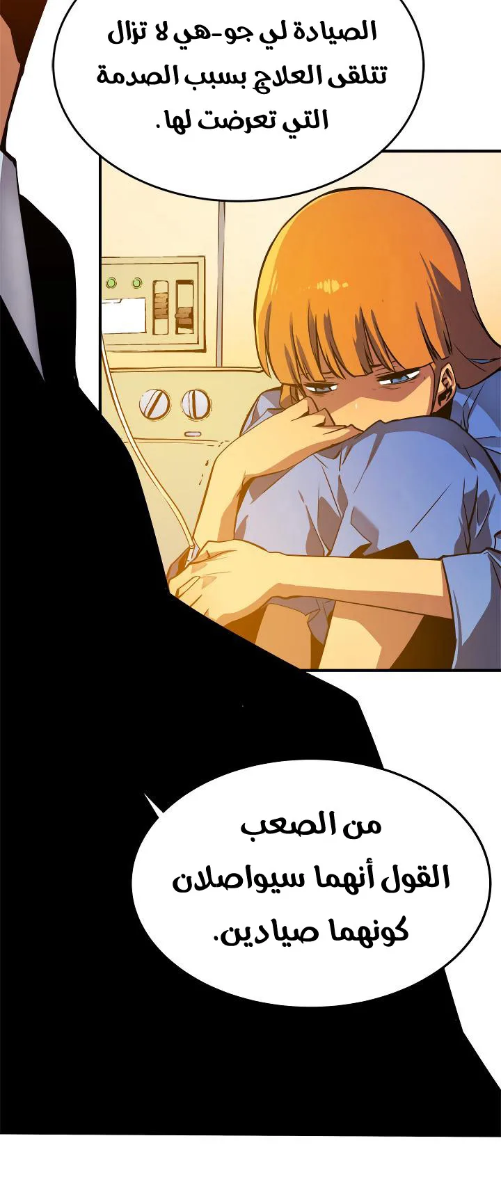 صفحة 15