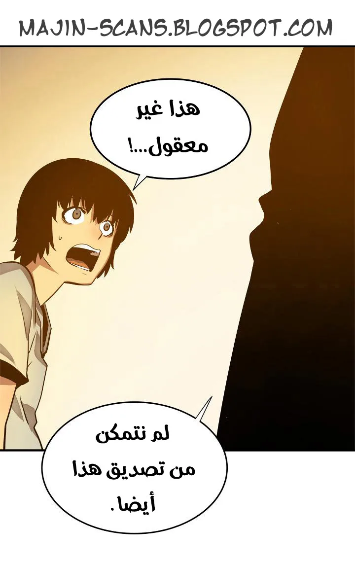 صفحة 20