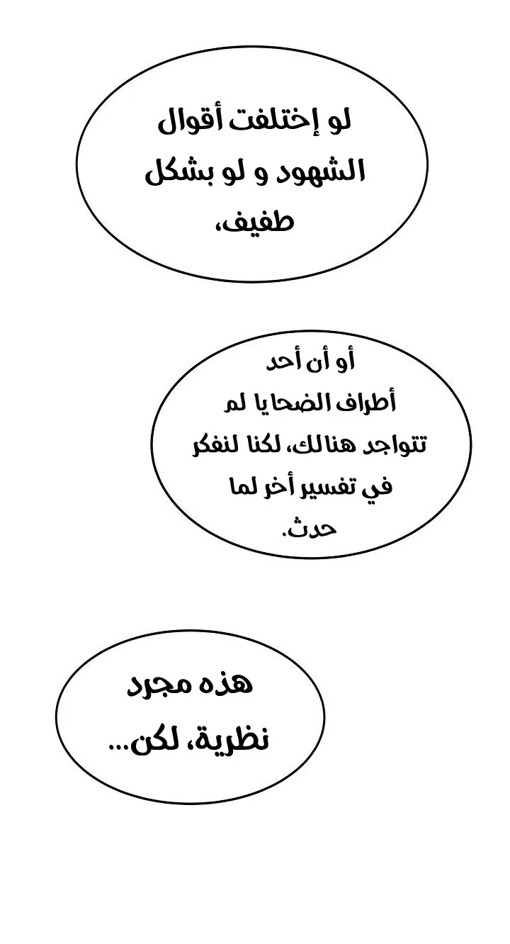 صفحة 21