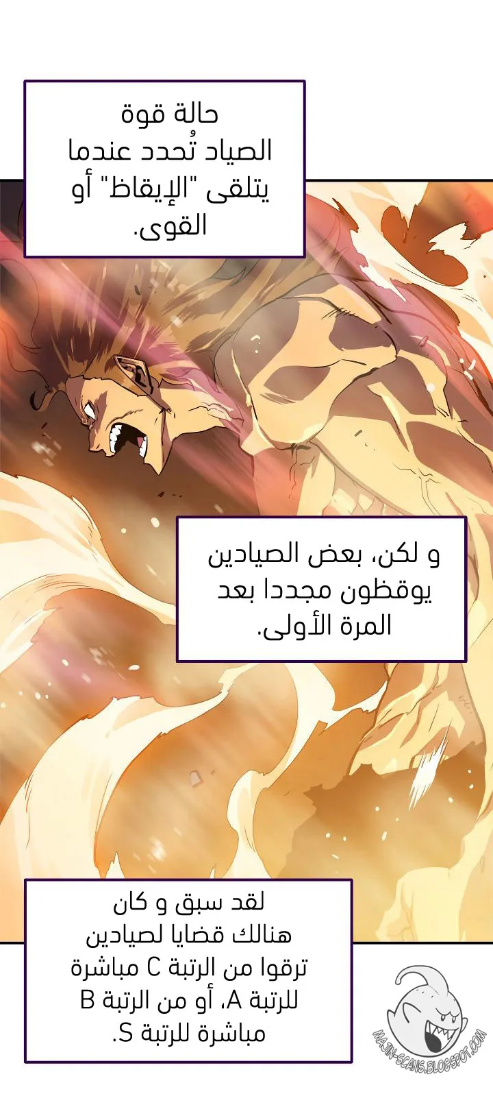 صفحة 24