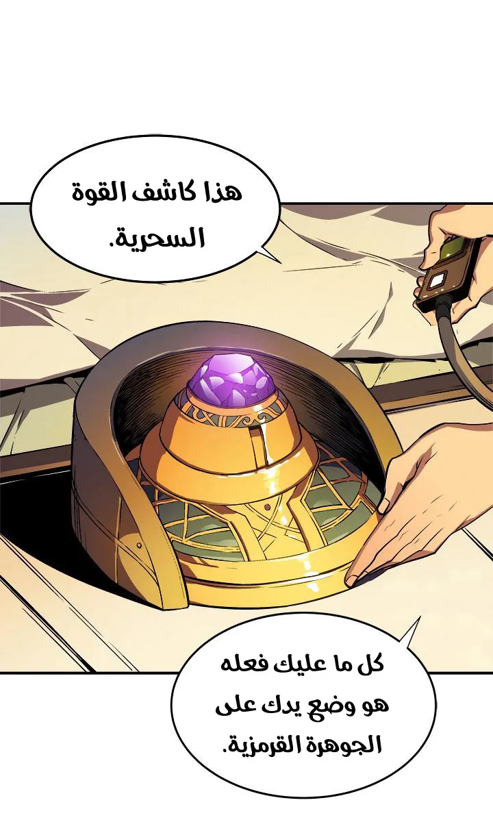 صفحة 25