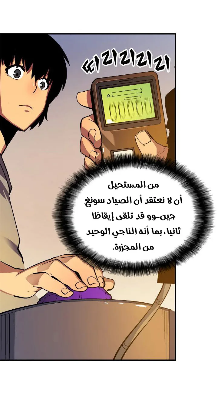 صفحة 27