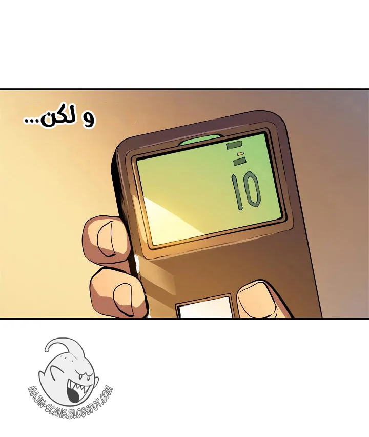 صفحة 28