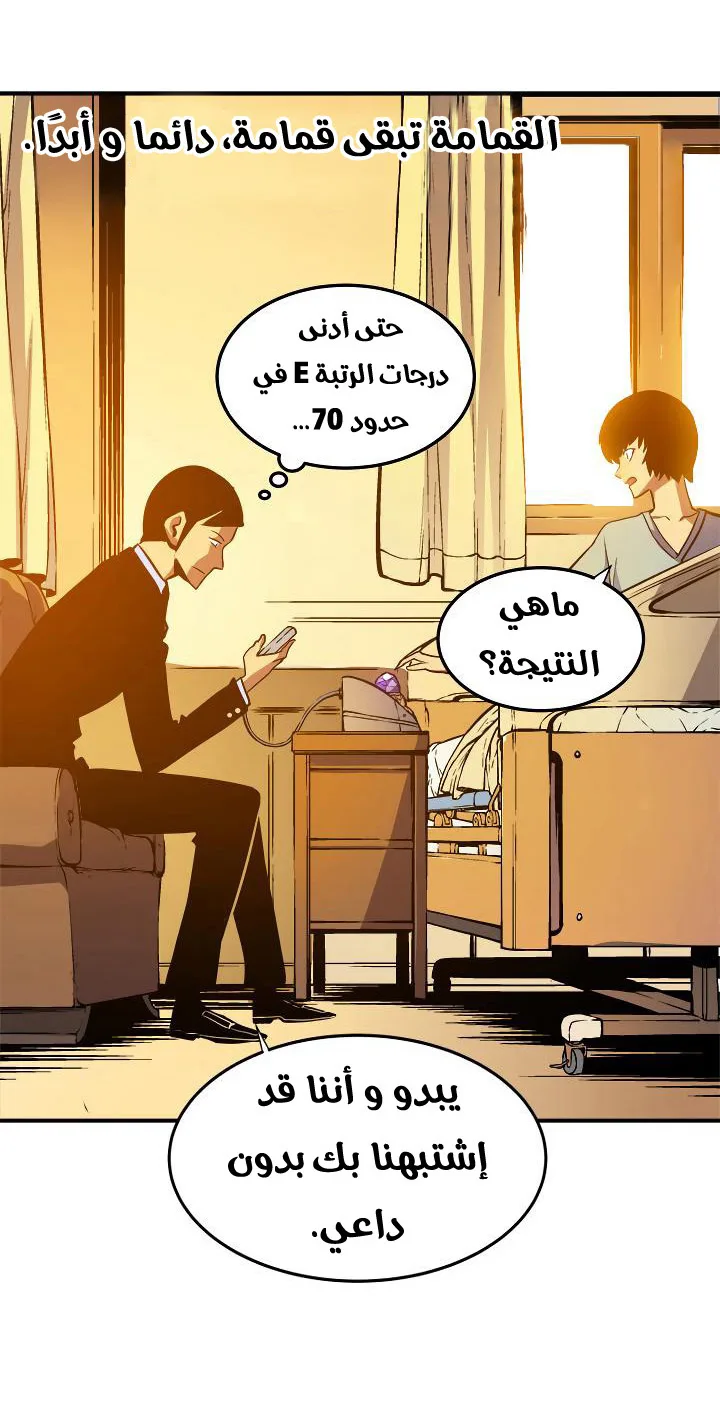 صفحة 29